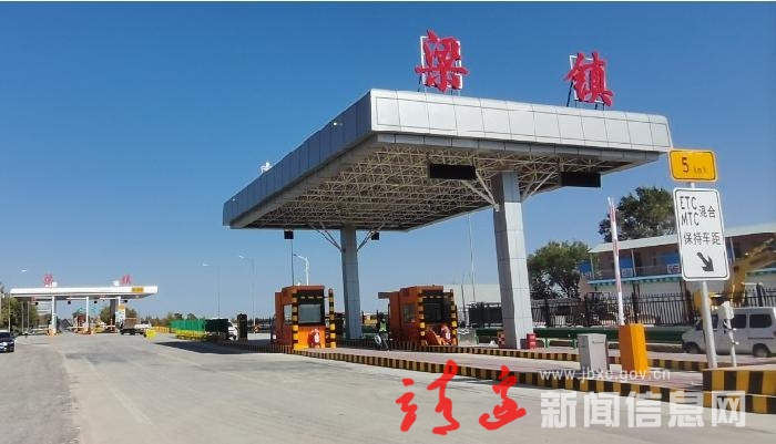 旧貌换新颜！青银高速梁镇收费站改扩建完成