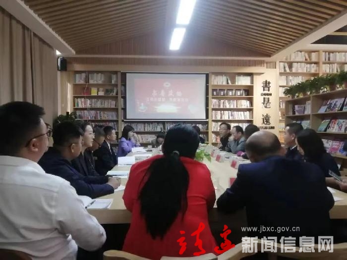 靖边县政协举办“读书促履职 书香满政协”读书分享活动
