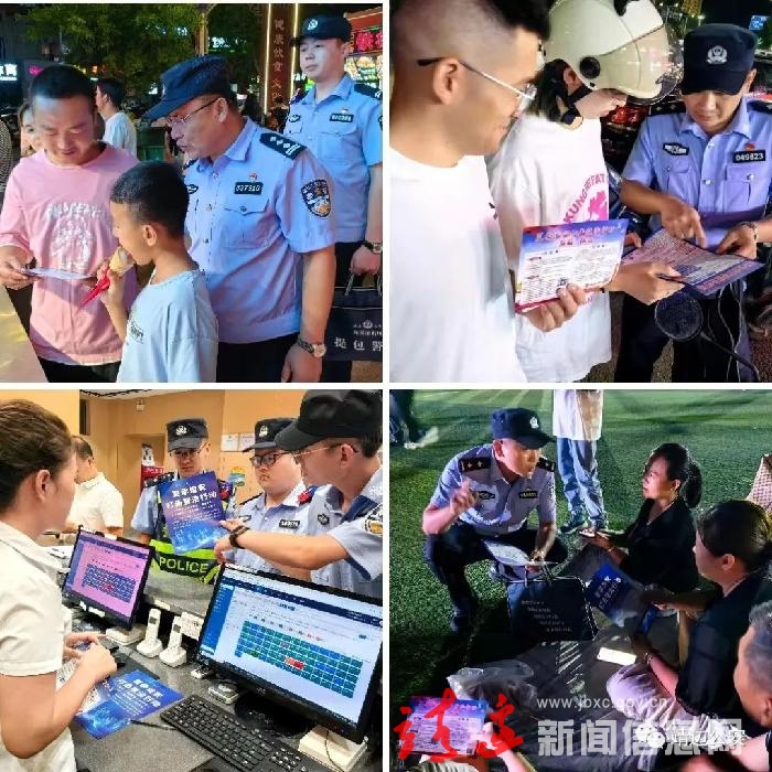 【市域社会治理】靖边公安：警务“沉”下去，群众满意“提”上来！