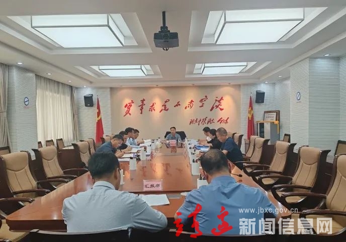 靖边县委巡察工作领导小组会议召开