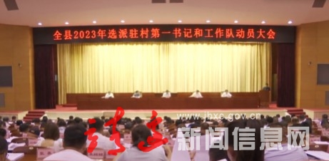 【抓党建促振兴】 靖边县：驻村队伍“在一线” ，振兴路上“新农人”！