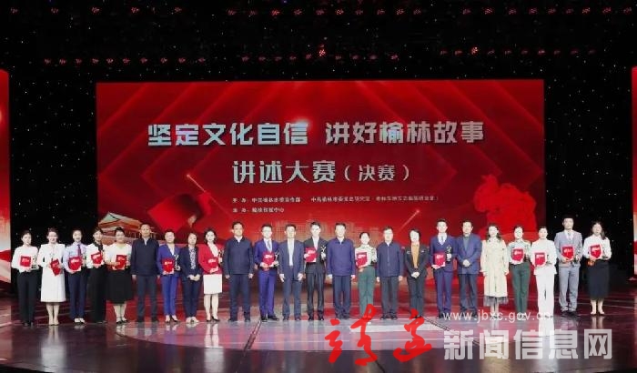一等奖！靖边县融媒体中心雷震在全市讲述比赛中获奖