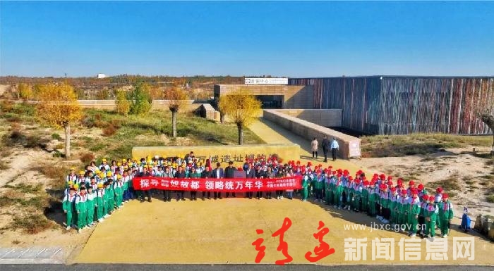 游统万 悟文化！靖边二小563名学生的历史研学之路…
