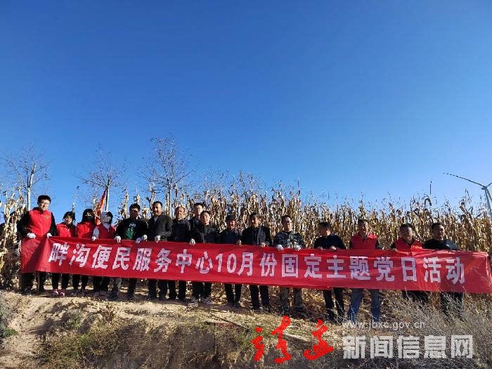 【靖边乡村“丰”景美】畔沟便民服务中心：助农秋收解民忧