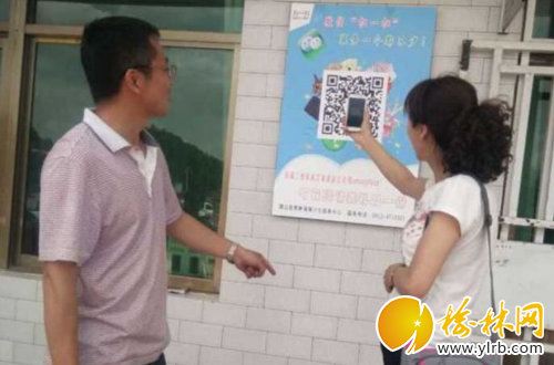 QQ截图20150617071137