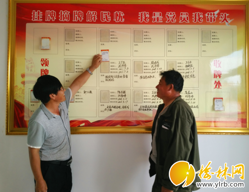 QQ截图20160730101336