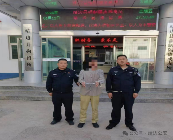 靖边一男子酒后辱骂110接警员，警方：拘留！