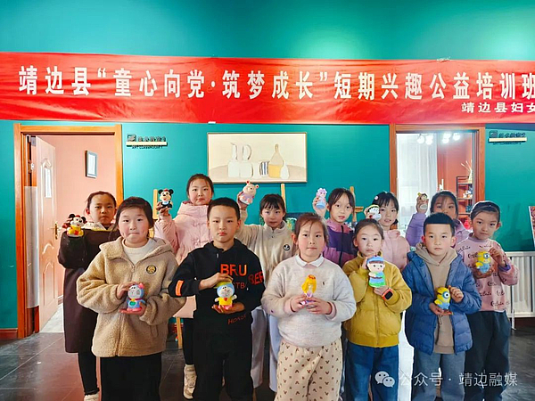 童心向党！靖边县儿童短期兴趣公益培训班开班啦！