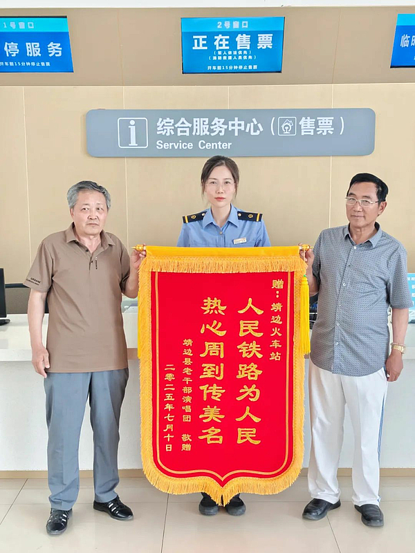 赞！靖边火车站 “温情接力” 彰显城市温度