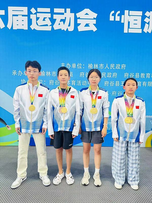 载誉而归！靖边县青少年游泳队在市运会斩获佳绩