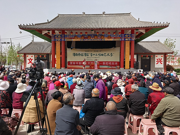 秦音起山河