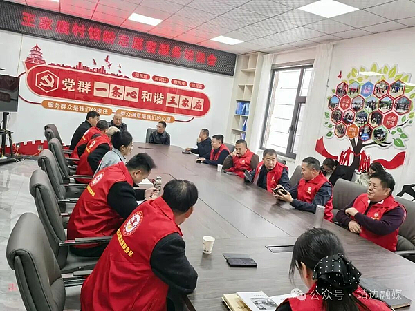 王家庙村：激活银发力量  赋能志愿同行