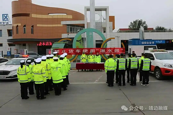 靖富分公司：成功举办火灾应急实战演练