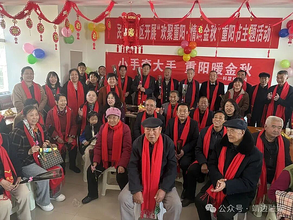 靖边民生路社区：欢聚重阳，情暖金秋！