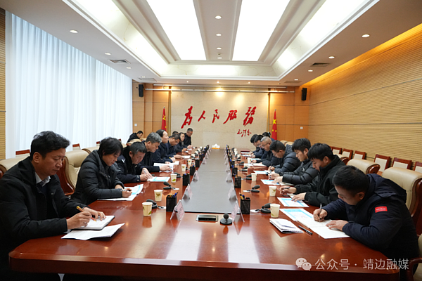 陕西省冬运会靖边站火炬传递路线调研座谈会召开