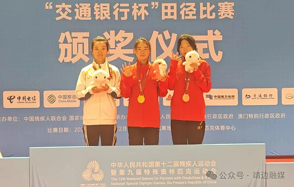 祝贺靖边籍运动员高娜！勇夺金牌！