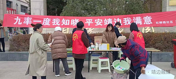张家畔街道红柳路社区：织密平安建设“防护网”