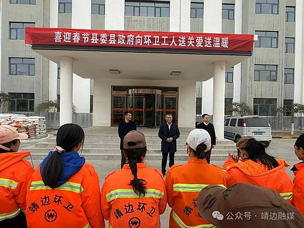 【新春走基层】王剑飞春节前慰问一线环卫工人