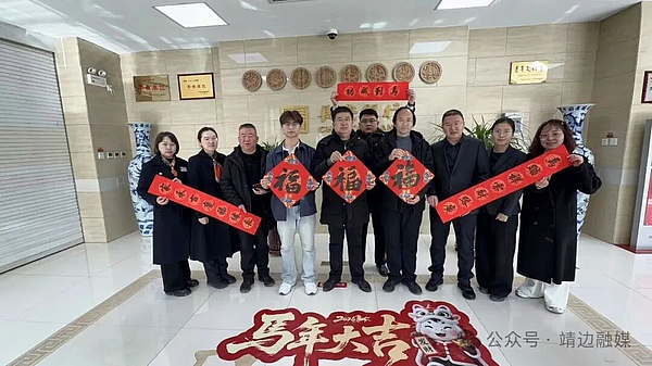 【新春走基层】长安银行靖边县支行开展新春送福写春联活动