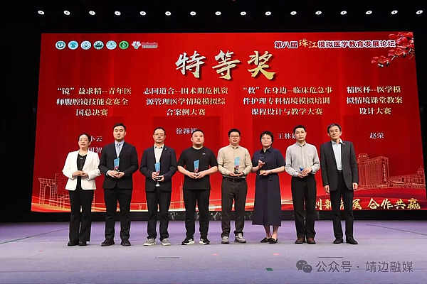 靖边县人民医院青年医师张小云荣获腹腔镜技能竞赛特等奖