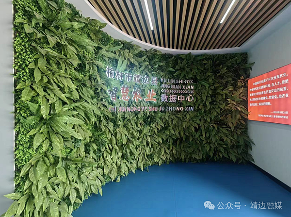 靖边：数智赋能节水 手机掌控良田