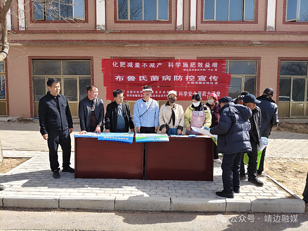 靖边：科普安全用药知识 守护春耕农业生产