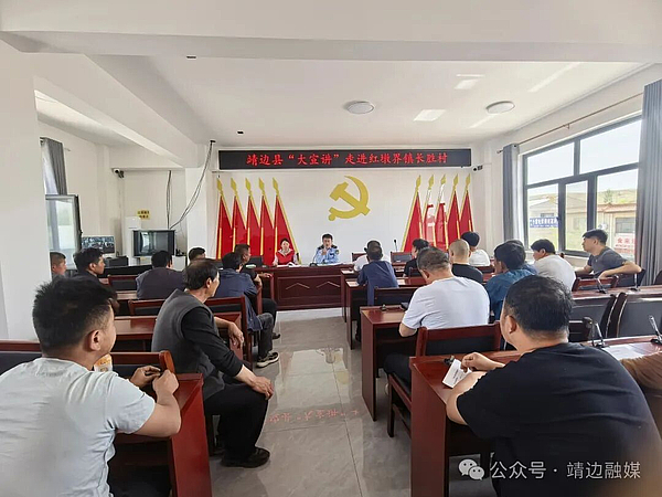 【靖边大宣讲】红墩界镇：宣讲培训进乡村 大碗茶里话新风