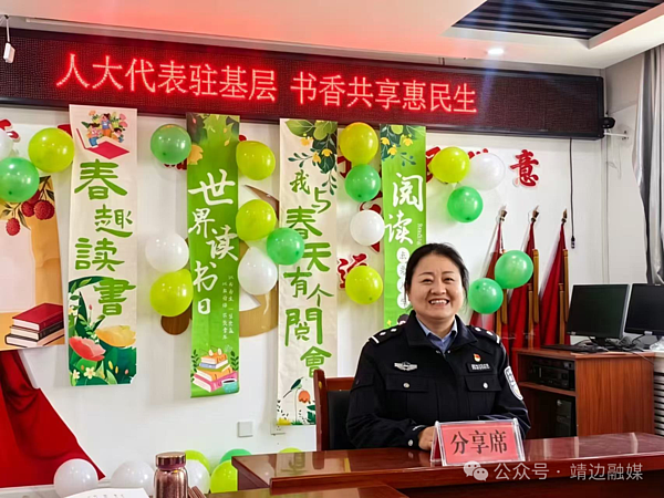 靖边：人大代表驻基层 书香共享惠民生