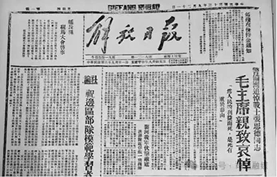 【树立和践行正确政绩观】老一辈共产党人的政绩观